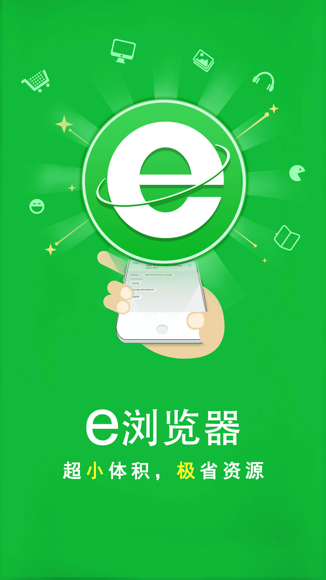 红颜小说全文免费阅读截图