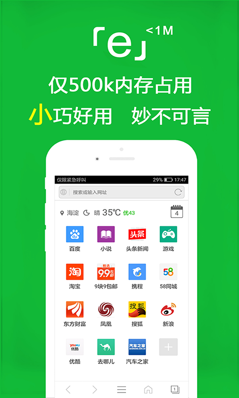 女尊之独宠夫君截图
