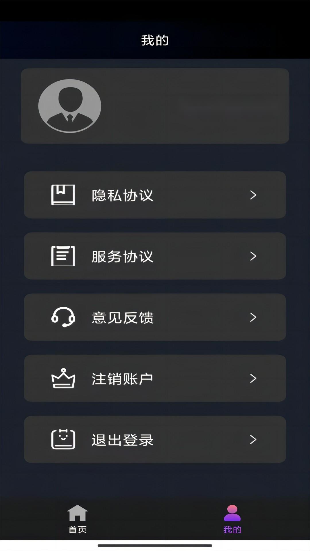红颜小说全文免费阅读截图