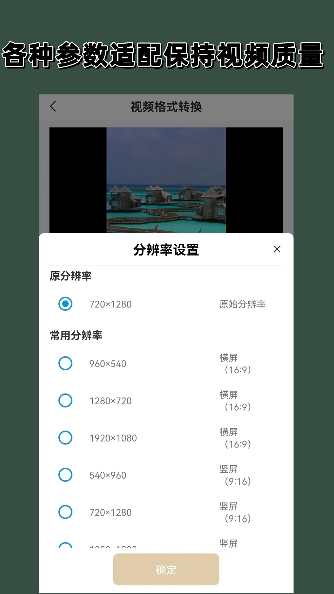 有很多只脚的生物截图