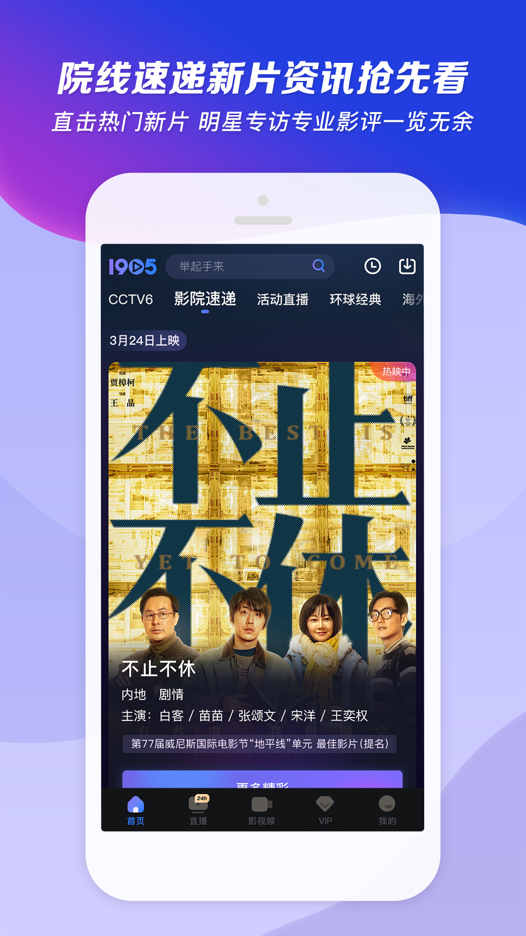 红颜小说全文免费阅读截图