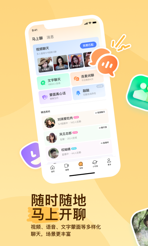红颜小说全文免费阅读截图