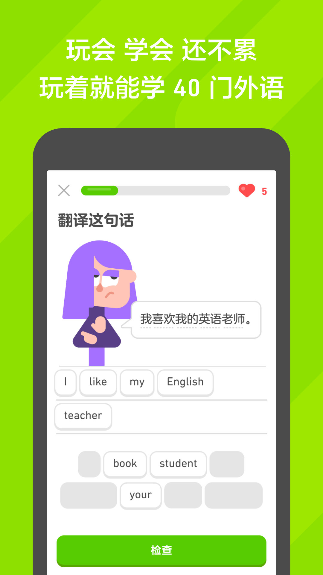 乖,听话小说截图